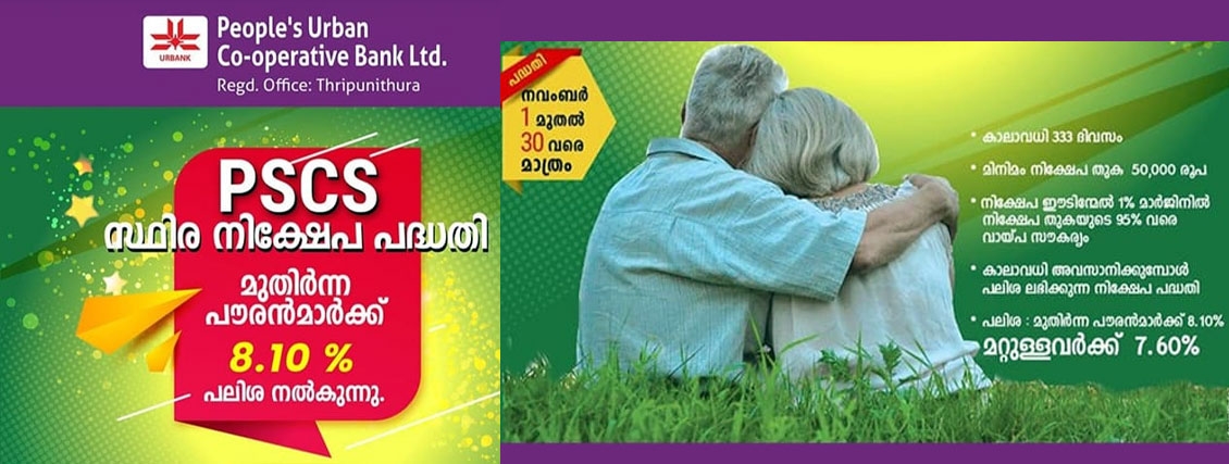 Fixed deposit Plan